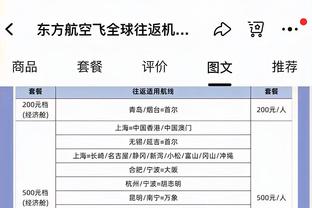 取胜功臣！切尔西门将桑切斯本场数据：7次成功扑救，评分8.0分